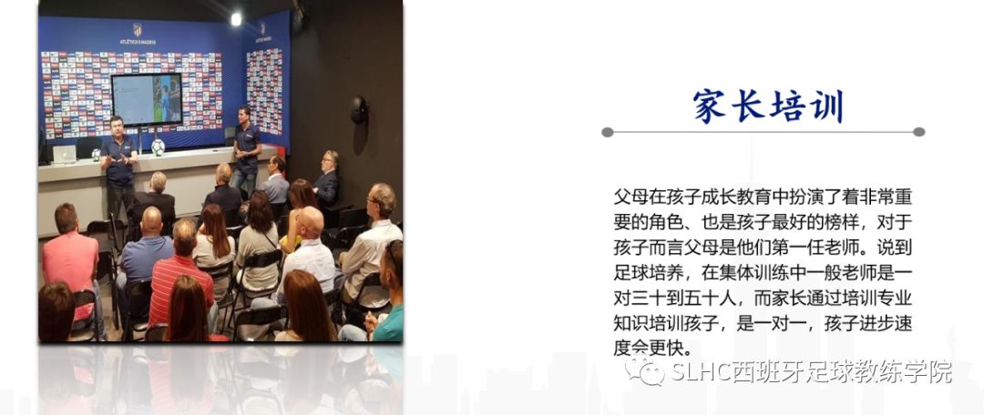 盛联皇驰,盛联驾校教练团队