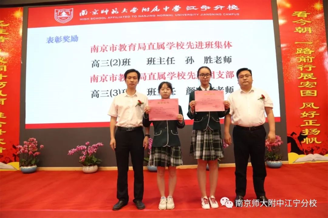 中国名校2019毕业典礼完整版直播,今年大学毕业典礼直播