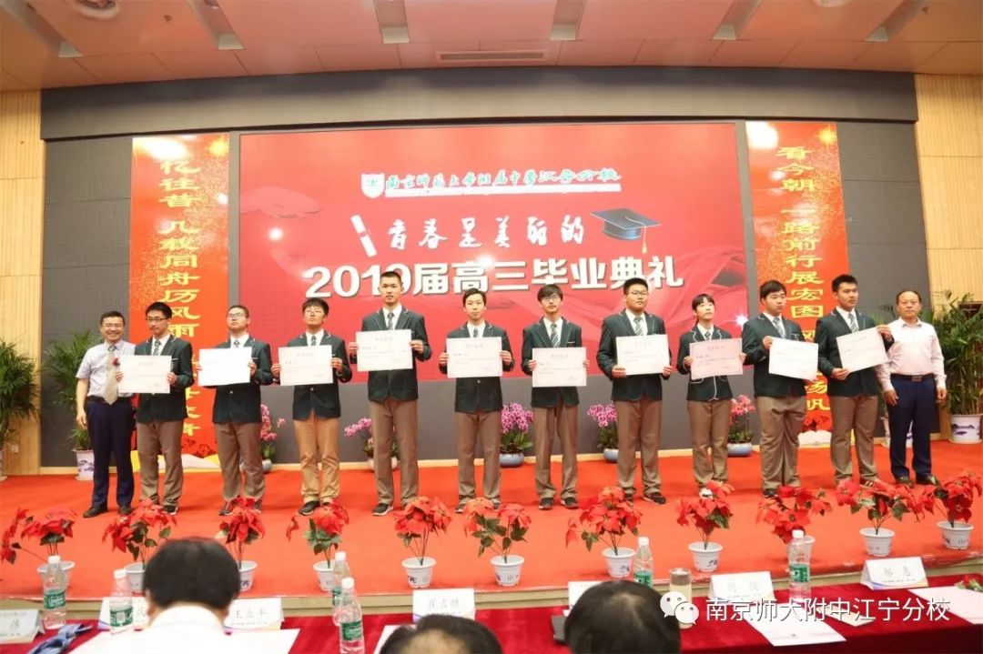 中国名校2019毕业典礼完整版直播,今年大学毕业典礼直播