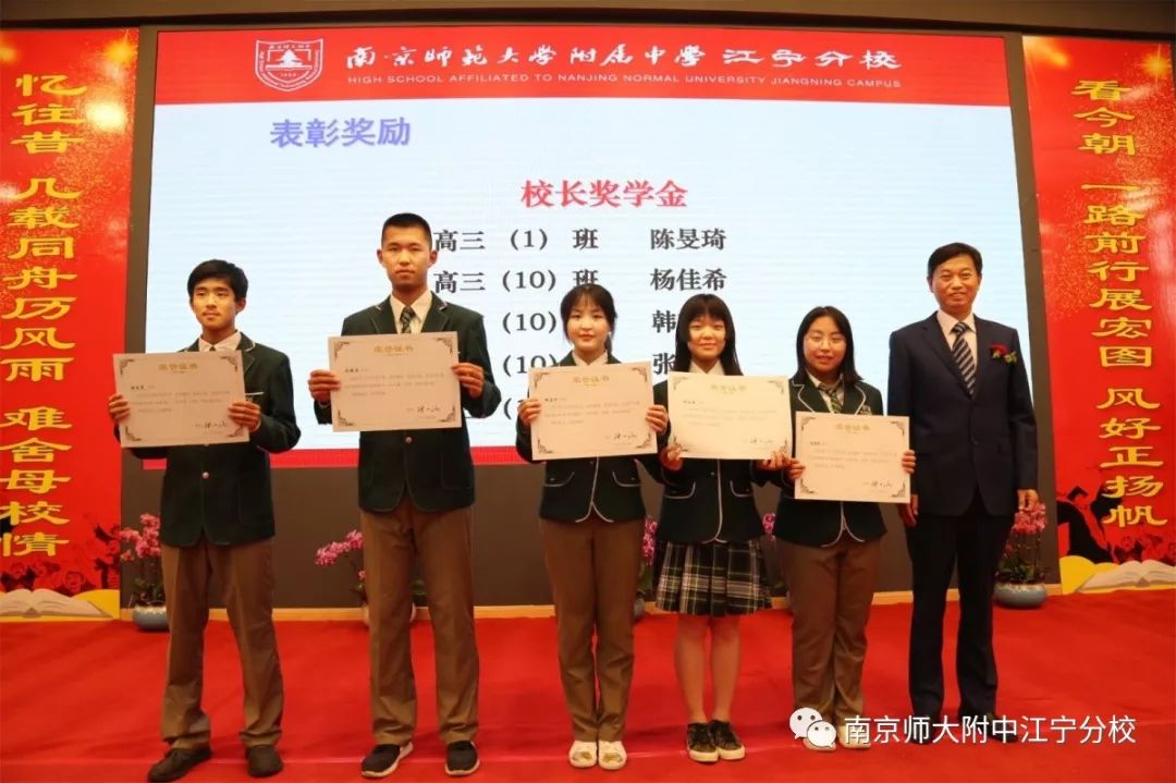 中国名校2019毕业典礼完整版直播,今年大学毕业典礼直播