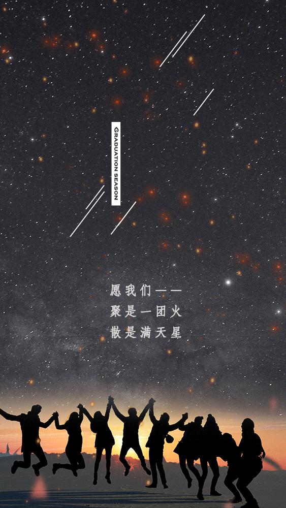 中国名校2019毕业典礼完整版直播,今年大学毕业典礼直播