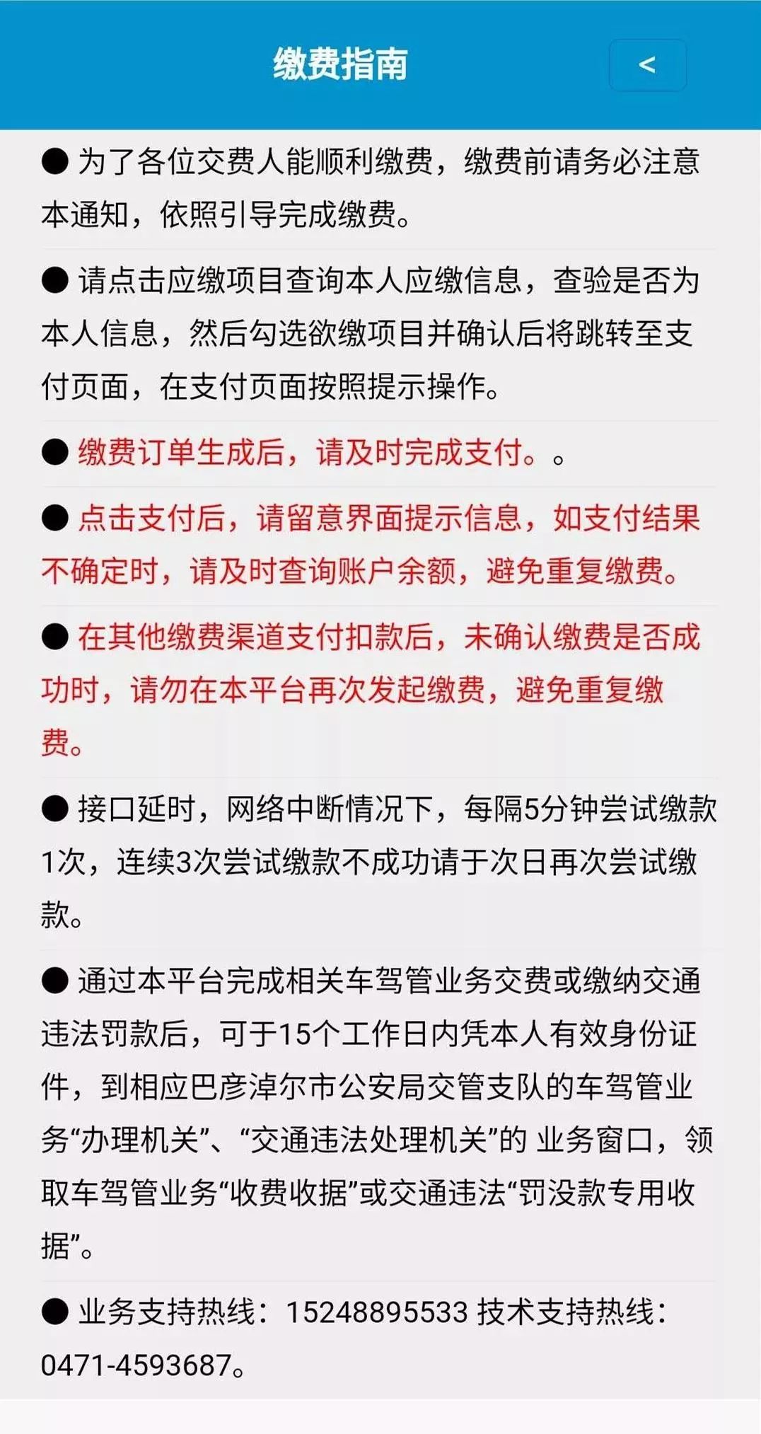 鸿雁知天下视频,新闻早知道鸿雁知天下