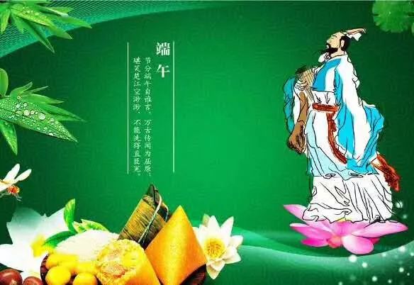 七律端午颂原诗,七律端午古诗唐