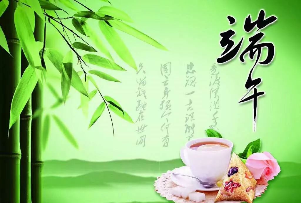 七律端午颂原诗,七律端午古诗唐