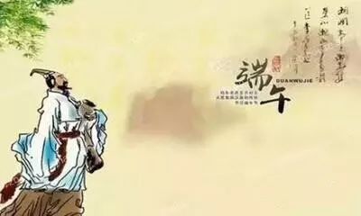 七律端午颂原诗,七律端午古诗唐