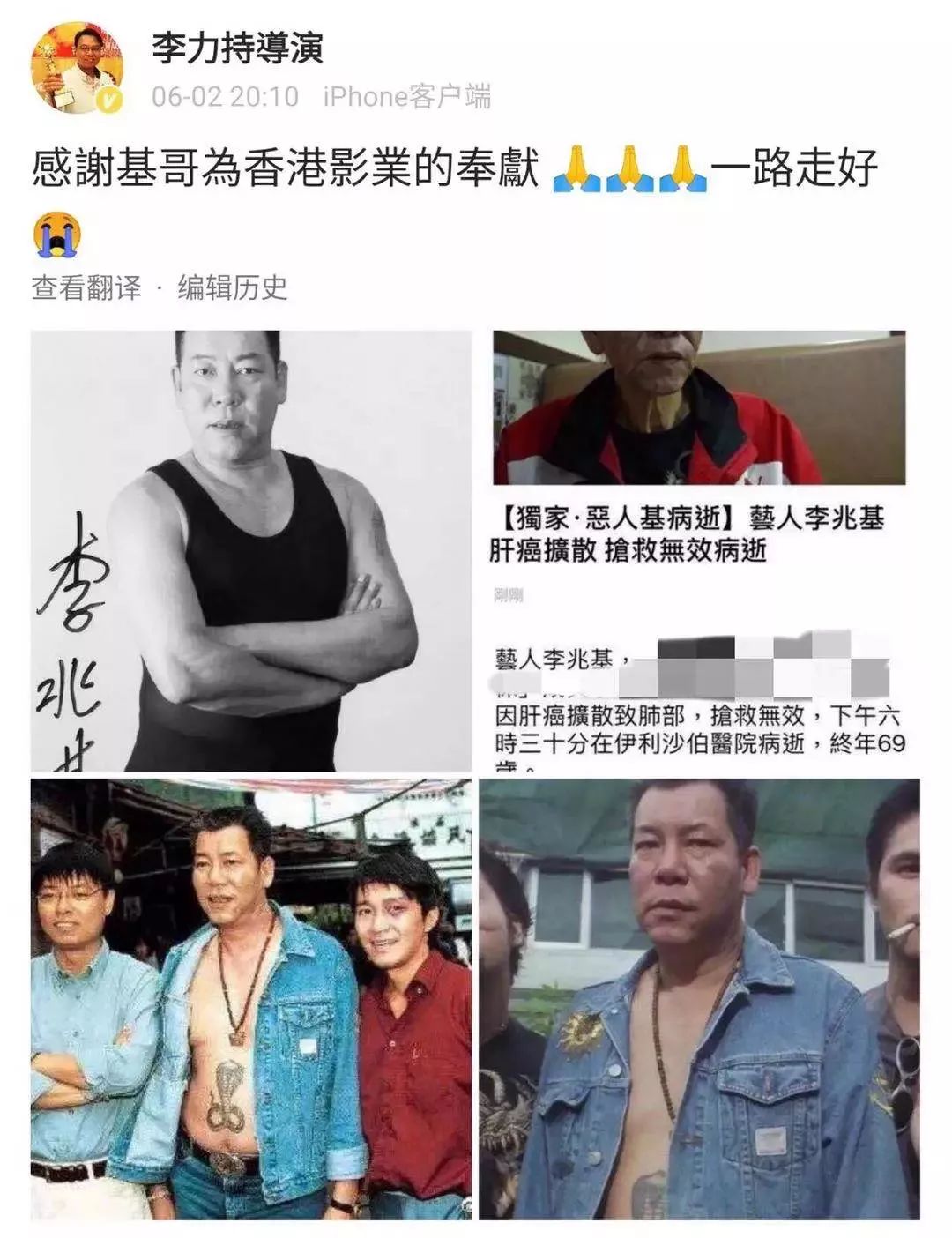 有哪些明星是死于癌症,有哪些明星是死于癌症的