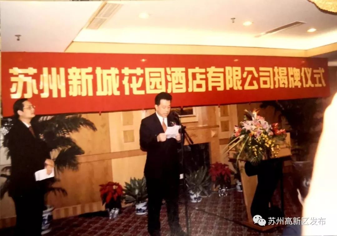 高新区的那些事,高新第一批申报时间