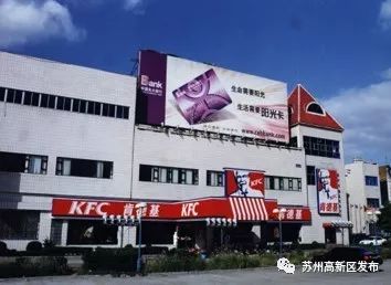 高新区的那些事,高新第一批申报时间