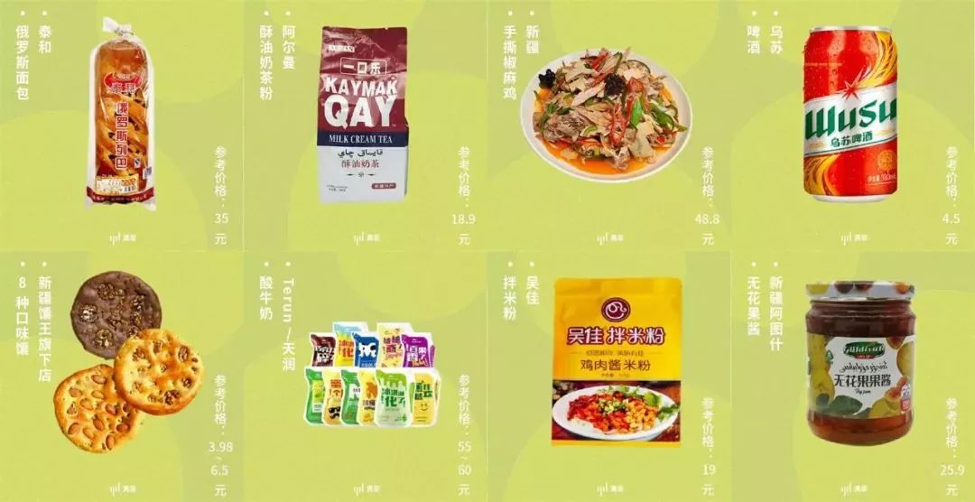 被低估的地方特产,那些被低估了的特产