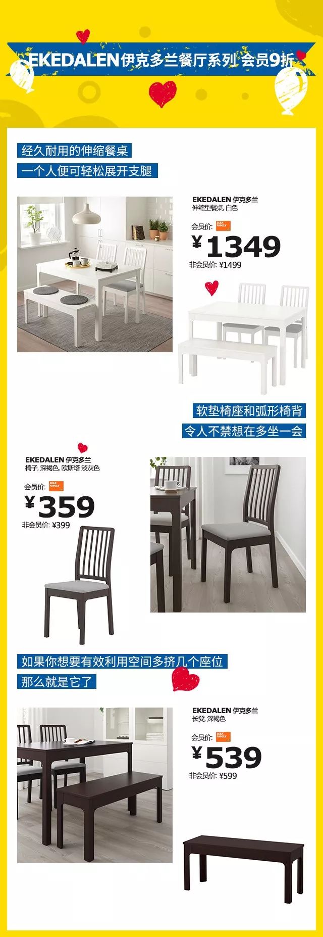 沈阳宜家五折,沈阳宜家代金券79抵100