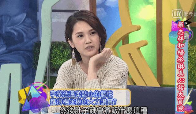 杨丞琳如愿背后的故事,杨丞琳人生与婚姻