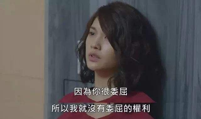 杨丞琳如愿背后的故事,杨丞琳人生与婚姻