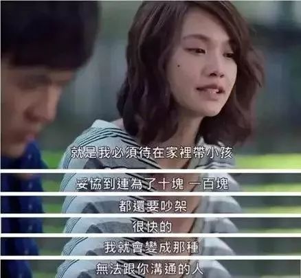 杨丞琳如愿背后的故事,杨丞琳人生与婚姻