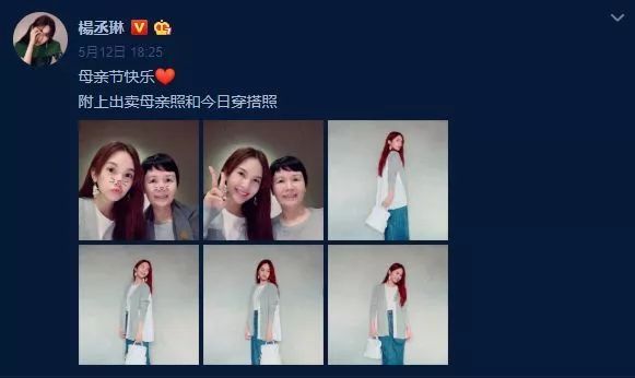 杨丞琳如愿背后的故事,杨丞琳人生与婚姻