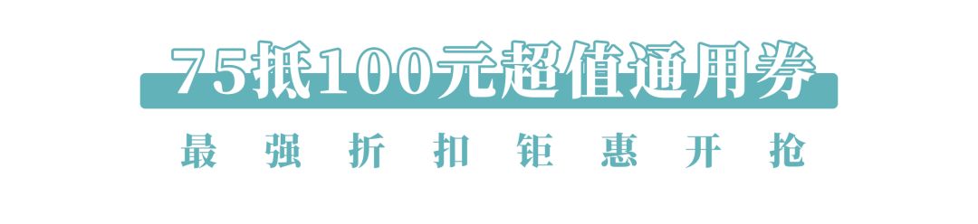 万象汇购物节,万象汇季季红团购