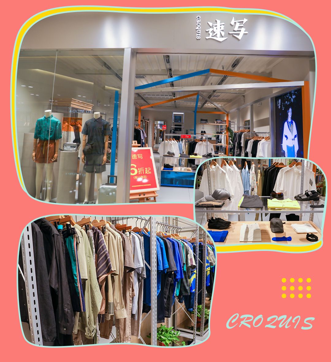 万象汇购物节,万象汇季季红团购