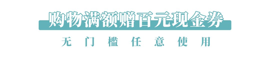 万象汇购物节,万象汇季季红团购