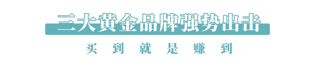 万象汇购物节,万象汇季季红团购