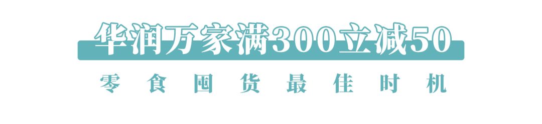 万象汇购物节,万象汇季季红团购