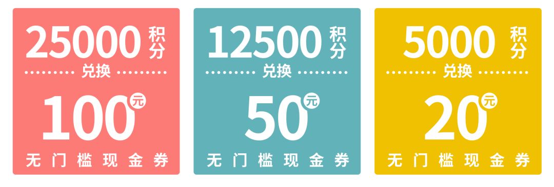 万象汇购物节,万象汇季季红团购