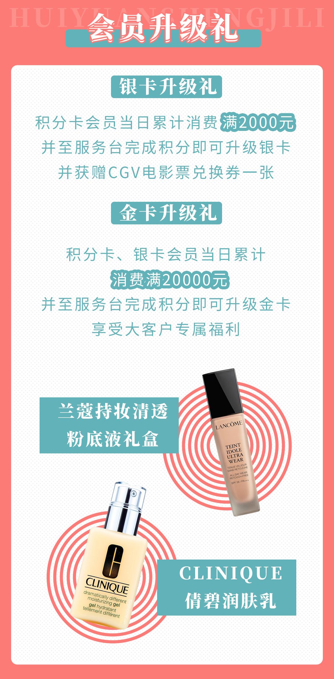 万象汇购物节,万象汇季季红团购