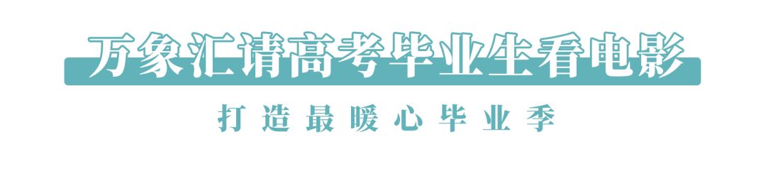 万象汇购物节,万象汇季季红团购