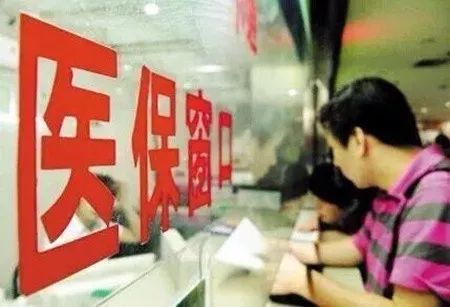 医保范围扩大了，8个新增的医疗康复项目可报销