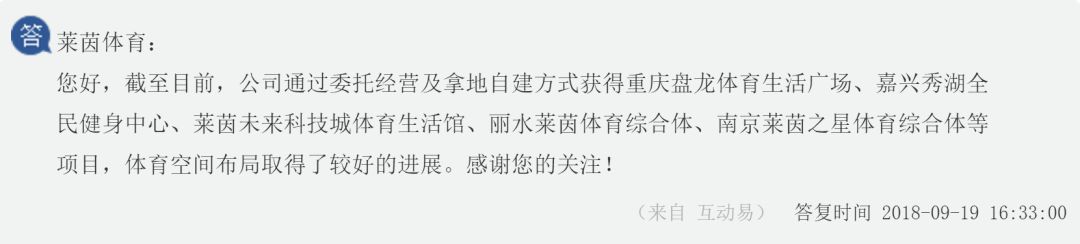 中国拿下2023年亚洲杯举办权，这些A股公司也要“参赛”