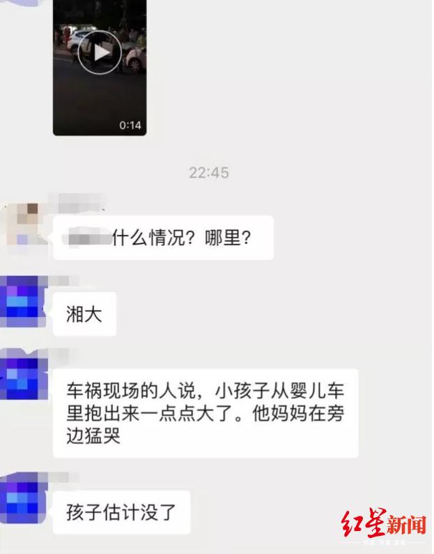 大学男生开共享汽车出车祸致1岁男婴死亡