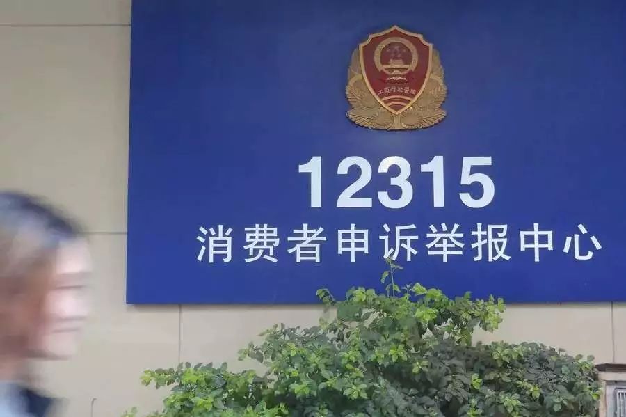 了解购物维权那些事儿,购物维权案例分享