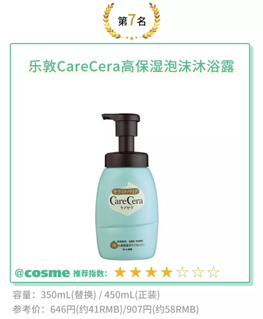 宠物洗白白沐浴露,最好用的还能美白的沐浴露