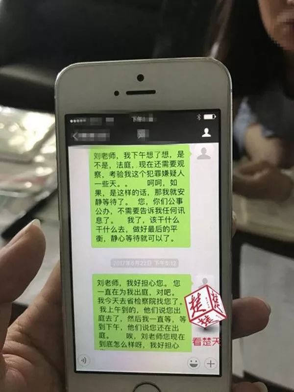 警惕新型诈骗犯,高学历人士遭遇电信诈骗