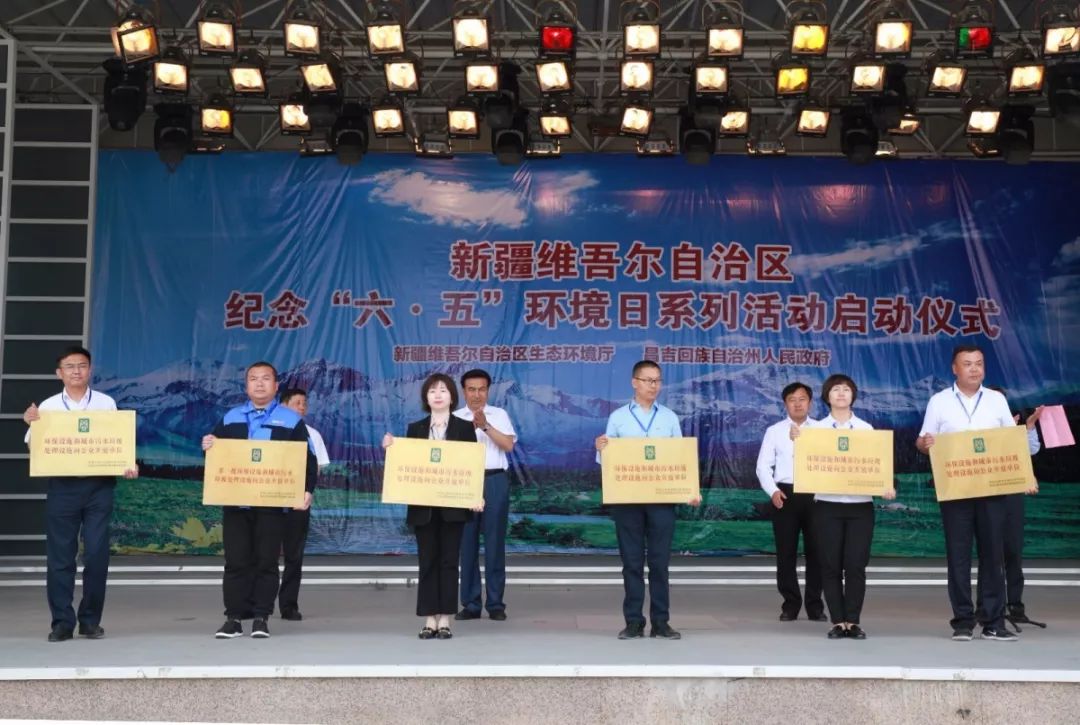 六五环境日主题活动报道,六五环境日国家主场活动主题