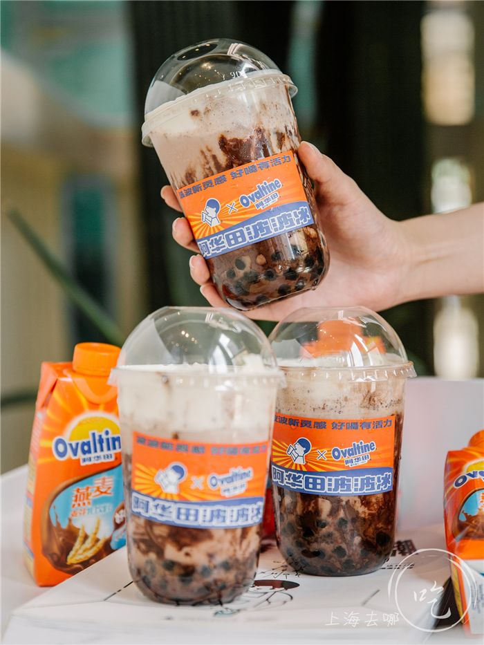 喜茶布甸波波冰,喜茶阿华田啵啵冰配方