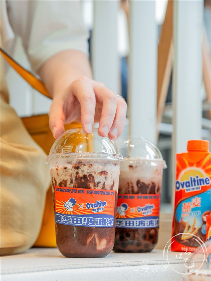 喜茶布甸波波冰,喜茶阿华田啵啵冰配方