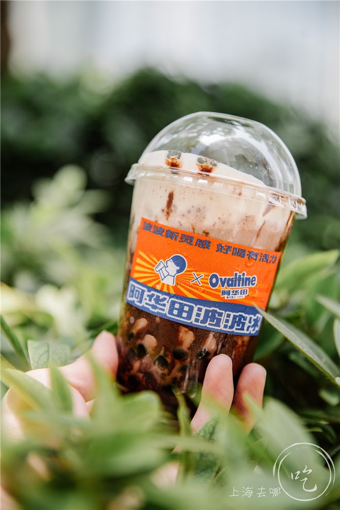 喜茶布甸波波冰,喜茶阿华田啵啵冰配方