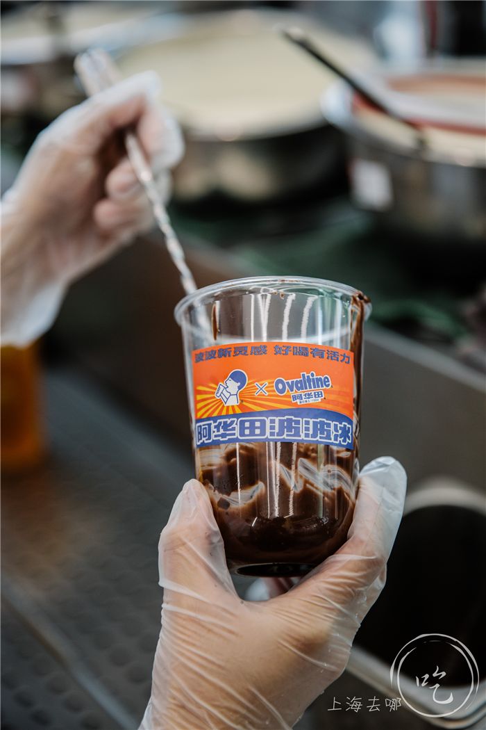 喜茶布甸波波冰,喜茶阿华田啵啵冰配方