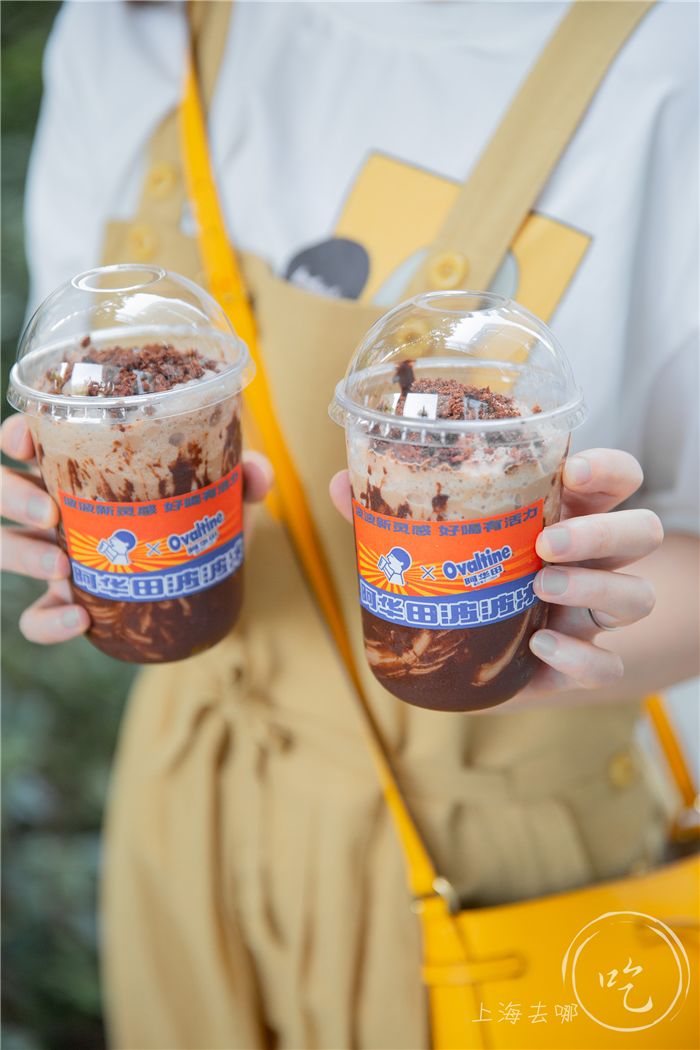 喜茶布甸波波冰,喜茶阿华田啵啵冰配方