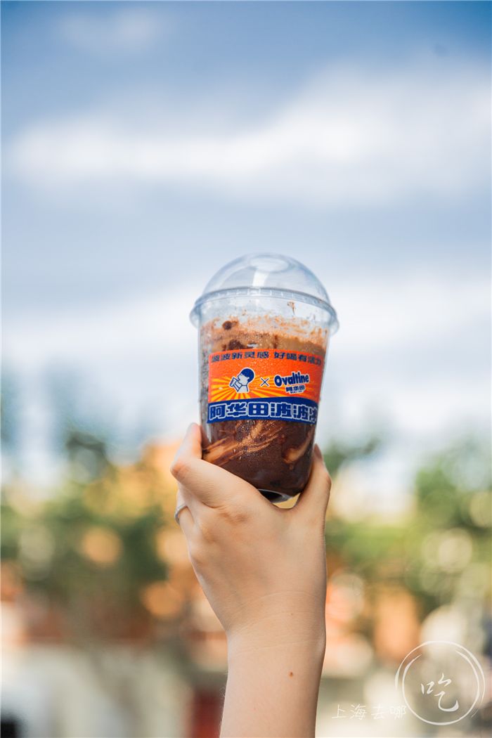 喜茶布甸波波冰,喜茶阿华田啵啵冰配方