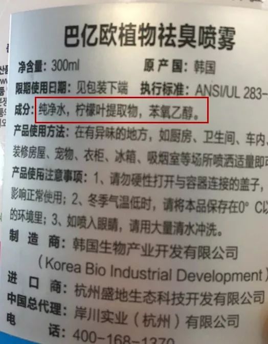 1瓶帮你搞定99种难缠异味