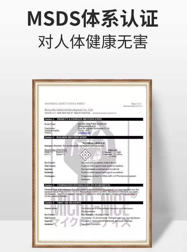 1瓶帮你搞定99种难缠异味