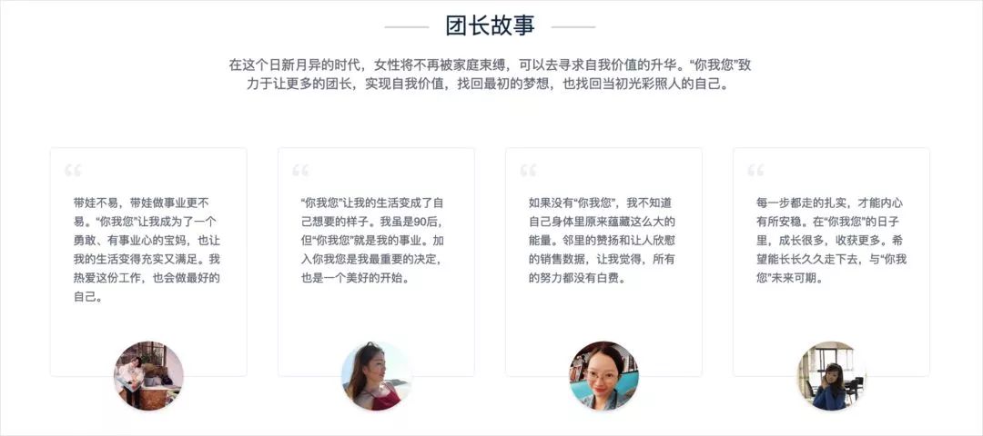 电商传销真实案例,从传销出来的人心理变化