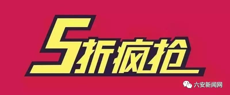 六安万达新闻最新消息,六安万达广场真实现状