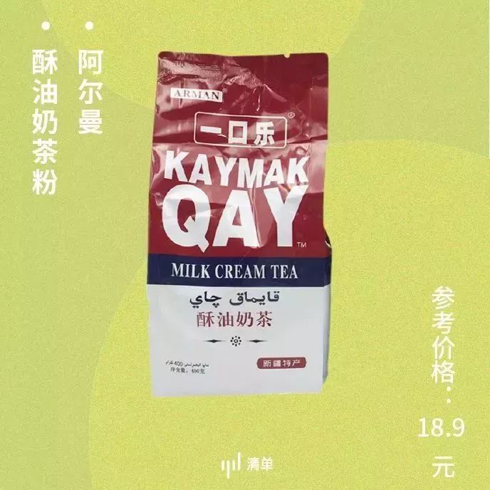 被低估的地方特产,那些被低估了的特产