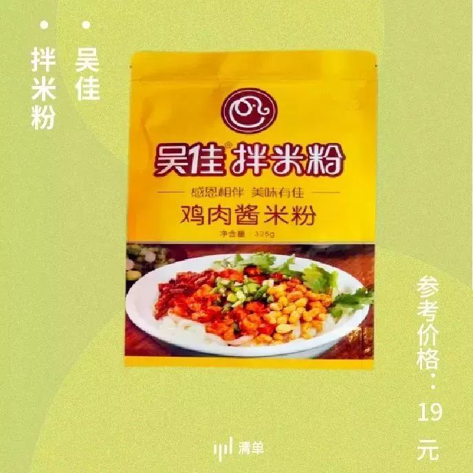 被低估的地方特产,那些被低估了的特产