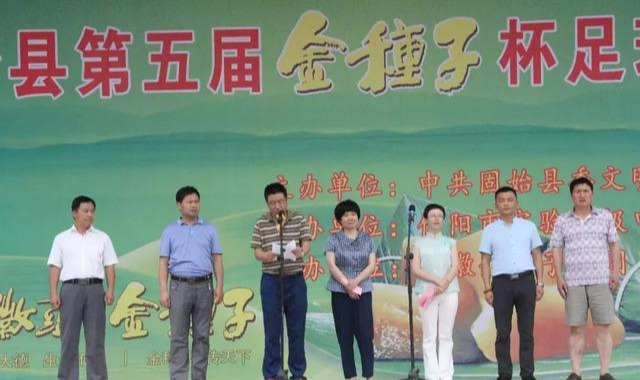 固始县第34届足球联赛决赛,固始足球夏季联赛2024