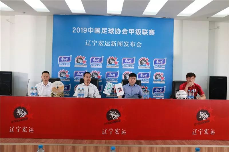 合作康师傅,辽宁宏运对天津康师傅