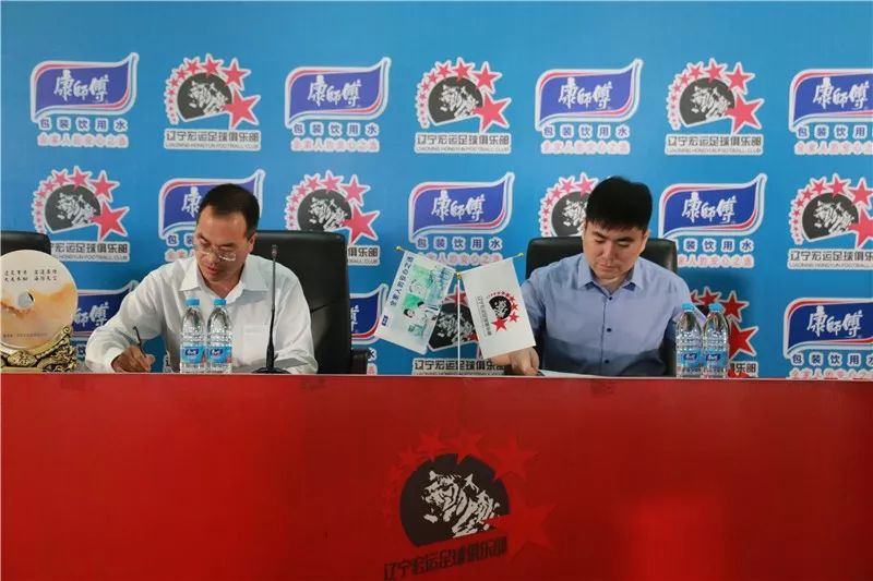 合作康师傅,辽宁宏运对天津康师傅