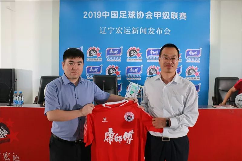 合作康师傅,辽宁宏运对天津康师傅