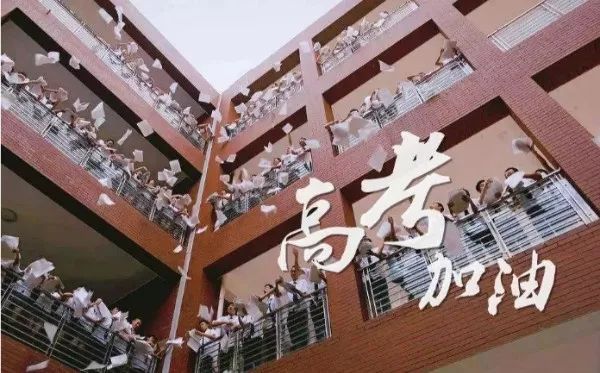 护航高考交通安全出行提示,交警护航高考出行